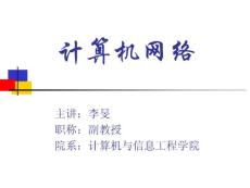 計算機(jī)網(wǎng)絡(luò)布線 構(gòu)建高效網(wǎng)絡(luò)生活的基石
